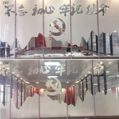 Parete divisoria in vetro intelligente